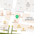 그루스영어수학보습학원