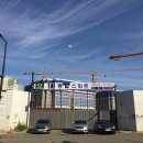 뉴코리아공인중개사사무소 이미지