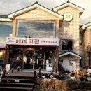 베이커리해녀의집2