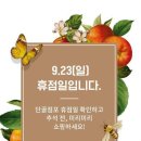 산본이마트 앞