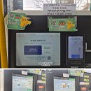 에너지플러스 허브 삼방 | GS 주유소 포인트 적립 앱 에너지플러스 주유왕 이벤트 GS칼텍스 바로주유