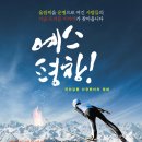 평창 이미지