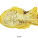 어두일미 이미지