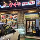 항방양육관(오학점) 네이버블로그