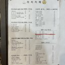 리치보드게임카페