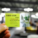 하나로종합가구 - 포항시 북구 칠성천길 72 | 하나로종합가구