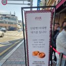 군산갤럭시 | 군산 이성당 방문기｜전국 3대 빵집, 직접 가보니 이런 느낌이었습니다