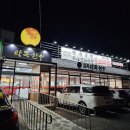 칠곡약목한우 이미지