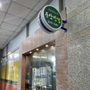 슈슈반점 이미지