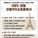 보령메디앙스타티네쇼콜라 이미지