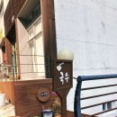 해운대구 우2동 등산로, 산책로 맛집! 소릿길 국수 후기!(벡스코역 주변 맛집, 벡스코역맛집 아이랑...