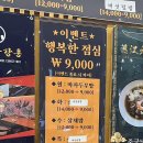 분당만강원청주 이미지