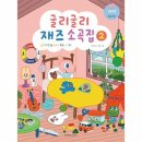 체르니 - 전주시 완산구 강변로 98-1 | 체르니