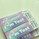 아임팜 | 내돈내산 얼리임테기 추천 아임테스트 후기 (배란일 10일, 13일차)