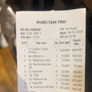 11500-7-68-10 | 푸꾸옥 소고기 새우구이 바비큐 맛있는 보토68 BO TO 68