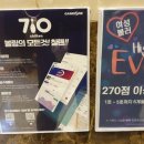 브래그볼링장 수원점