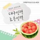 조은인력 이미지