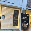 민왁싱뷰티&꿀피부상담소 | 채재민원장님 남다른 관리실력에 놀란 곳 민왁싱뷰티 왁싱샵 & 꿀피부 상담소