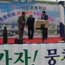 하빈초등 이미지