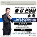 마이매쓰수학학원 이미지