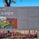 웅포곰개나루 이미지