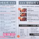 곱분이곱창파주법원리점