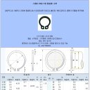 스냅링 축용 , 멈춤링 이미지