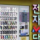 마스터전자담배 이미지