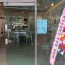 전통사경의 길, 서예에서 사경으로… 지산 곽창호 개인전 이미지