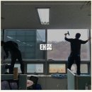 썬나노 | 솔직 후기 - 방범 필름 비산방지 유리 안전성 평가는 이렇습니다