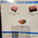 채선당 자연한가득 산청원지점 네이버블로그