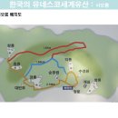 조선 왕릉 답사 (22) : 제2구역 서오릉(1)