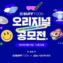 킹S떡볶이 이미지