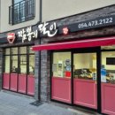 옥계북로-18 이미지