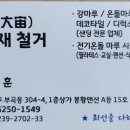 옥현쇼핑타운 이미지