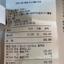 트리플에이커피시흥물왕점