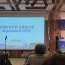 다우바이오 메디컬투데이