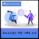 길웍스