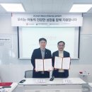 사회복지법인 세이브더칠드런코리아 이미지