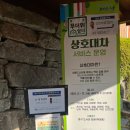 외솔한옥도서관 이미지