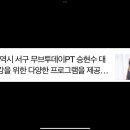 투데이PT 이미지