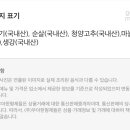 지코바운정2호점