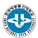 방통대 프라임칼리지 학사학위과정(2) 수강신청, 시험, 졸업