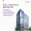든든한병원 이미지