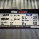 CU 첨단월계점 | 첨단 맛집 : 첨단고깃집 추천, 후동이 소금구이 / 다이어트외식메뉴 추천 / 또또또또간집 / 내돈내산 후기