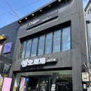 이리오시개 이미지