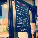 착한주먹생고기 이미지