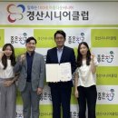 (주)경산 이미지