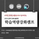 케이엔엔글로벌미래교육원