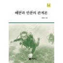 도서출판 선인